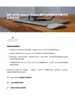 pdf preview thumbnail